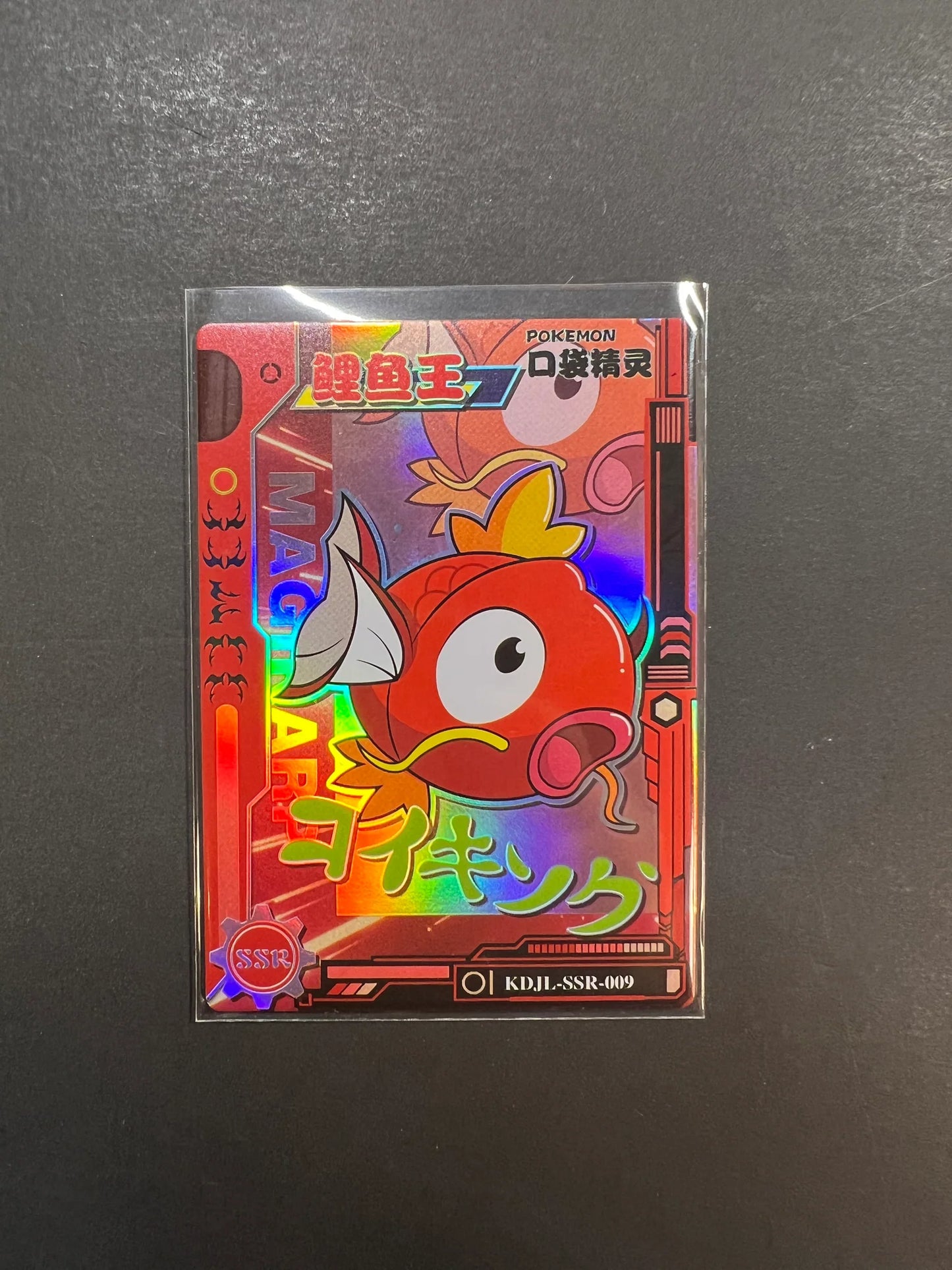 Eif Baby Booster Pack