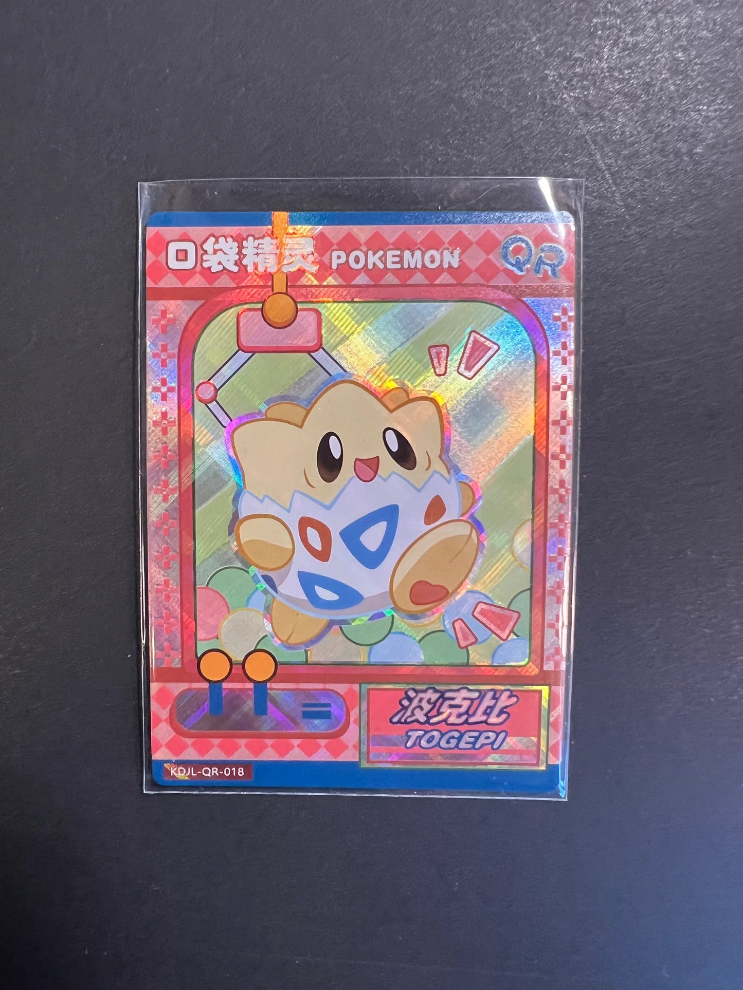 Eif Baby Booster Pack
