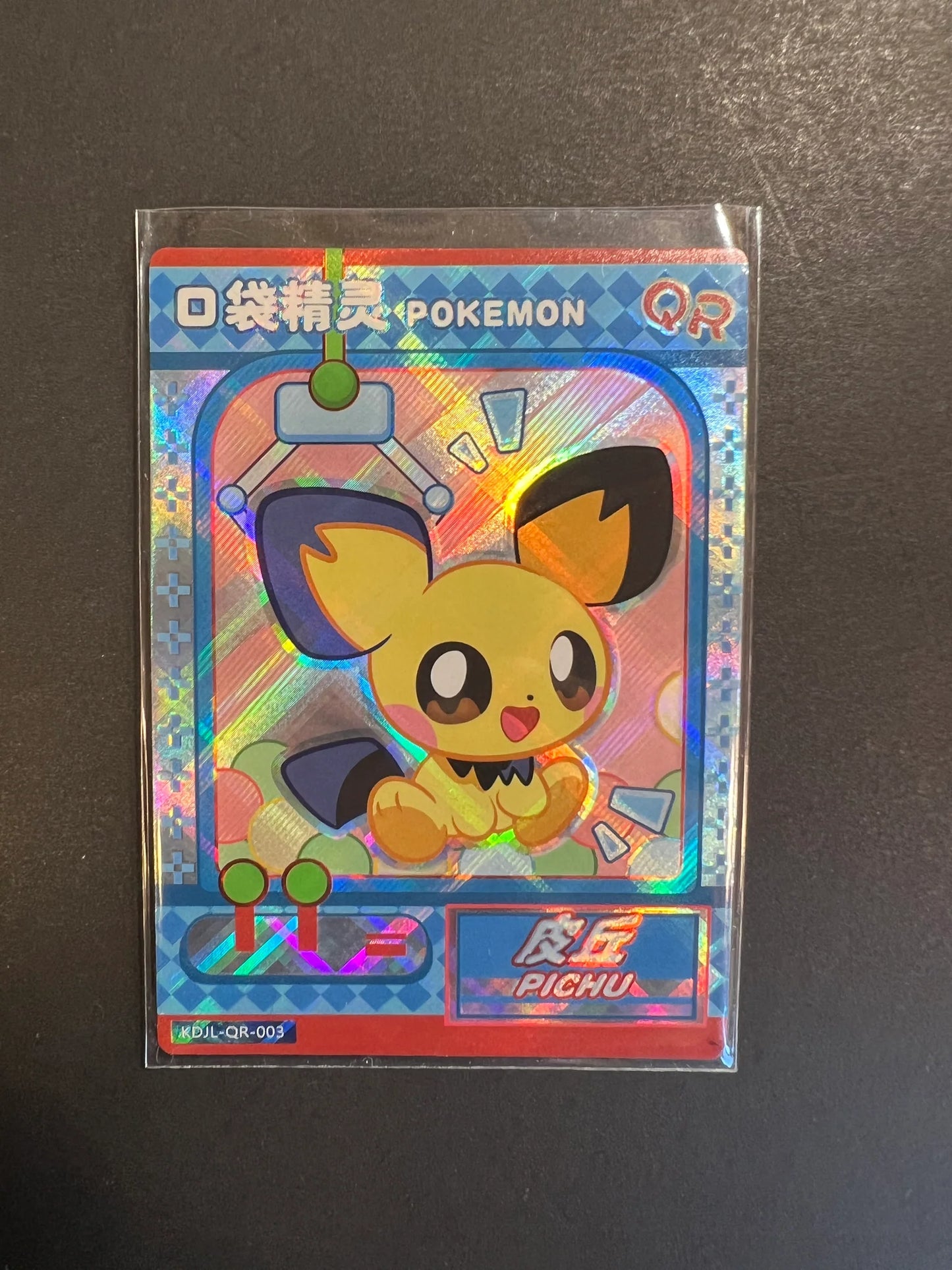 Eif Baby Booster Pack
