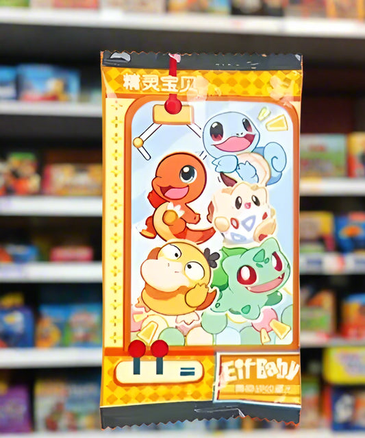 Eif Baby Booster Pack